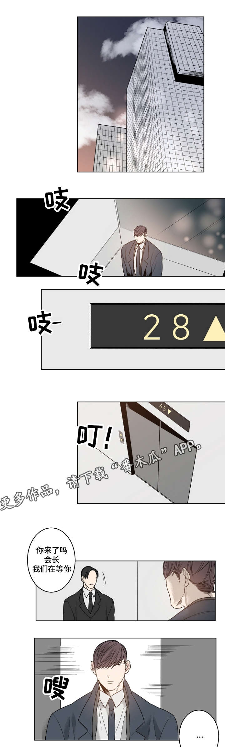 第14话0