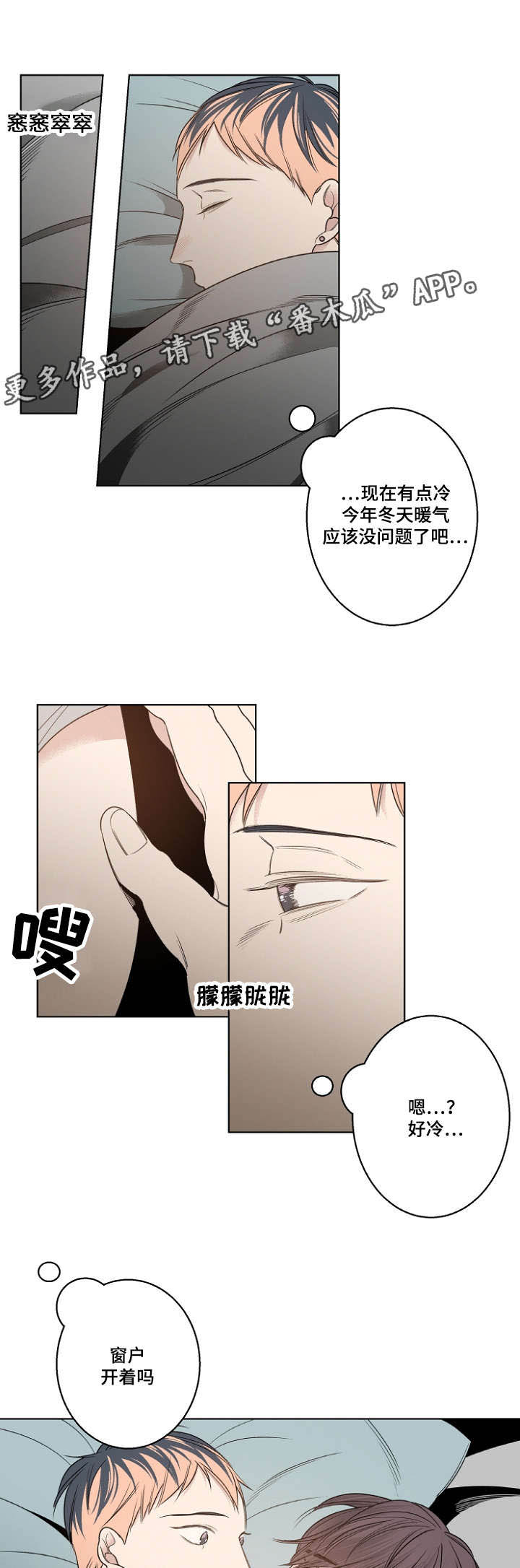 第13话2