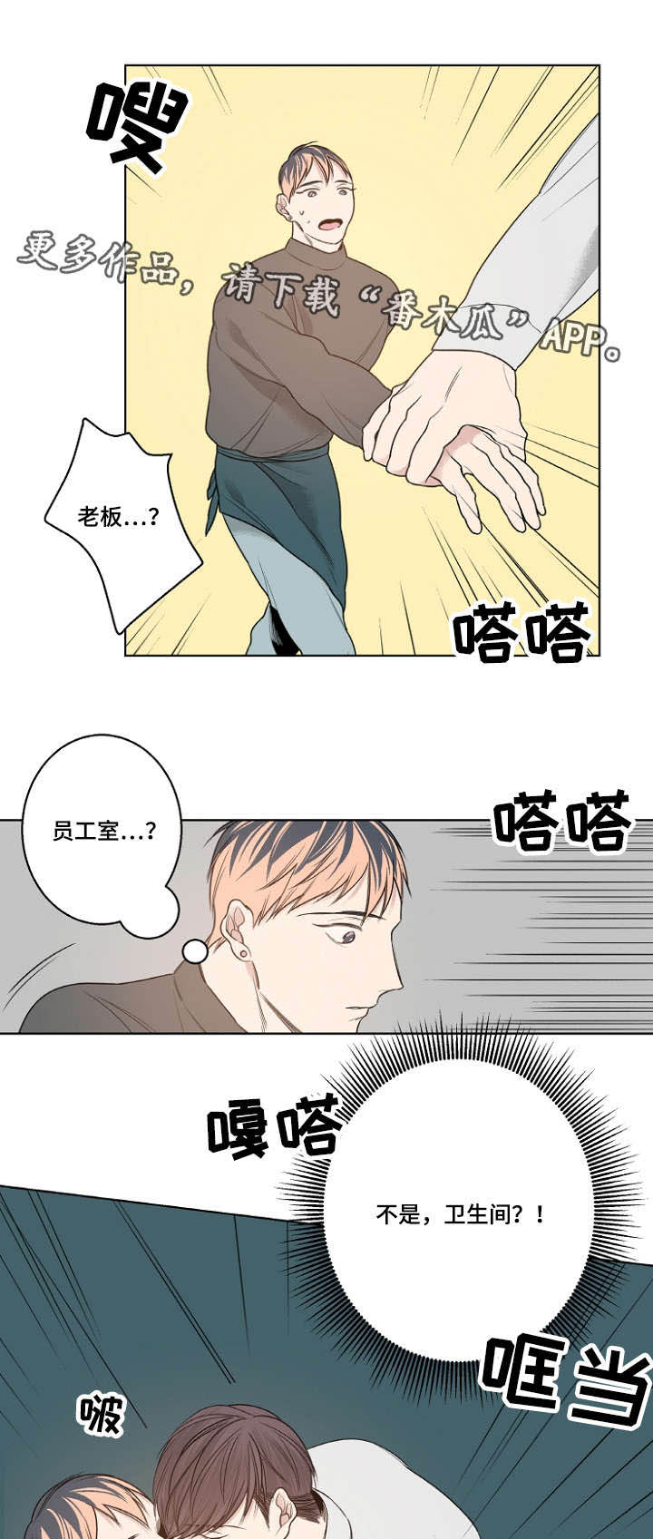 第13话7
