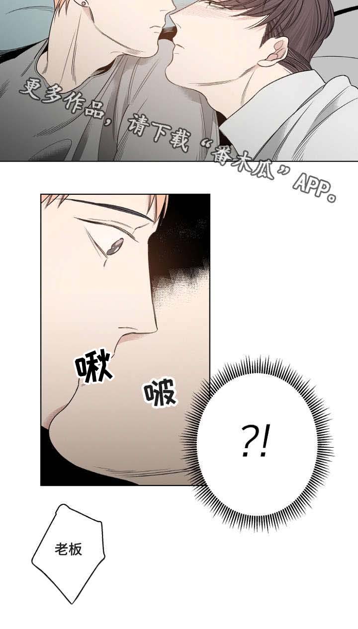 第13话3