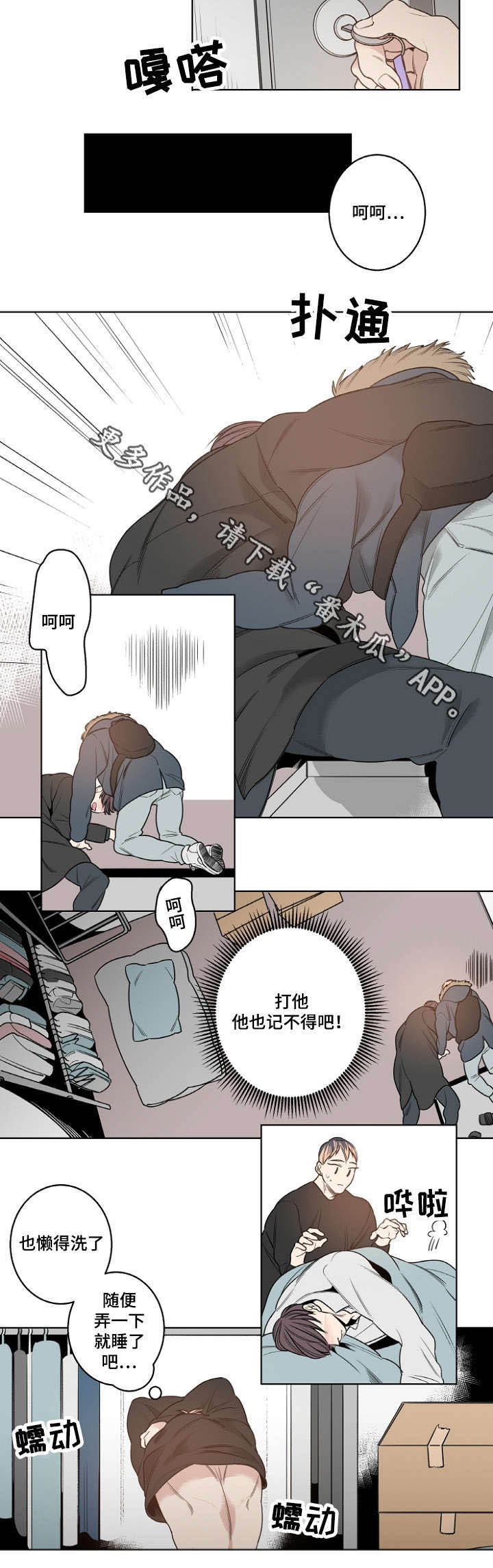 第13话1