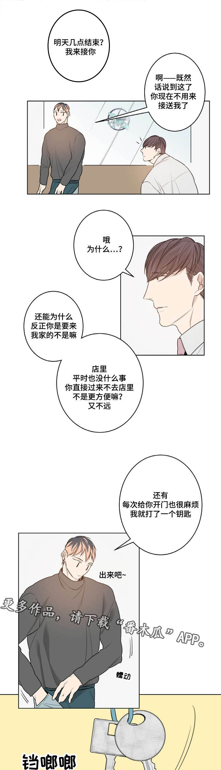 第13话5