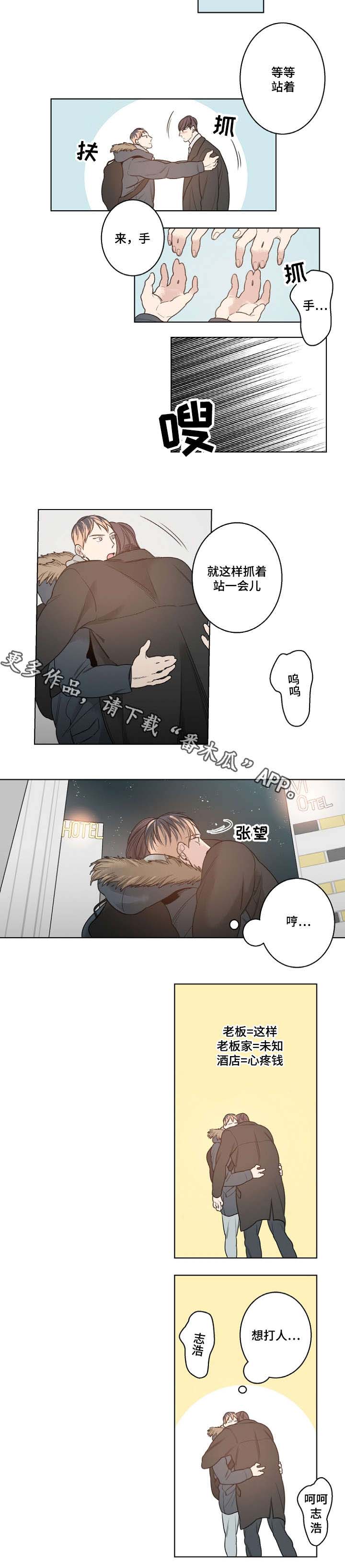 第12话9