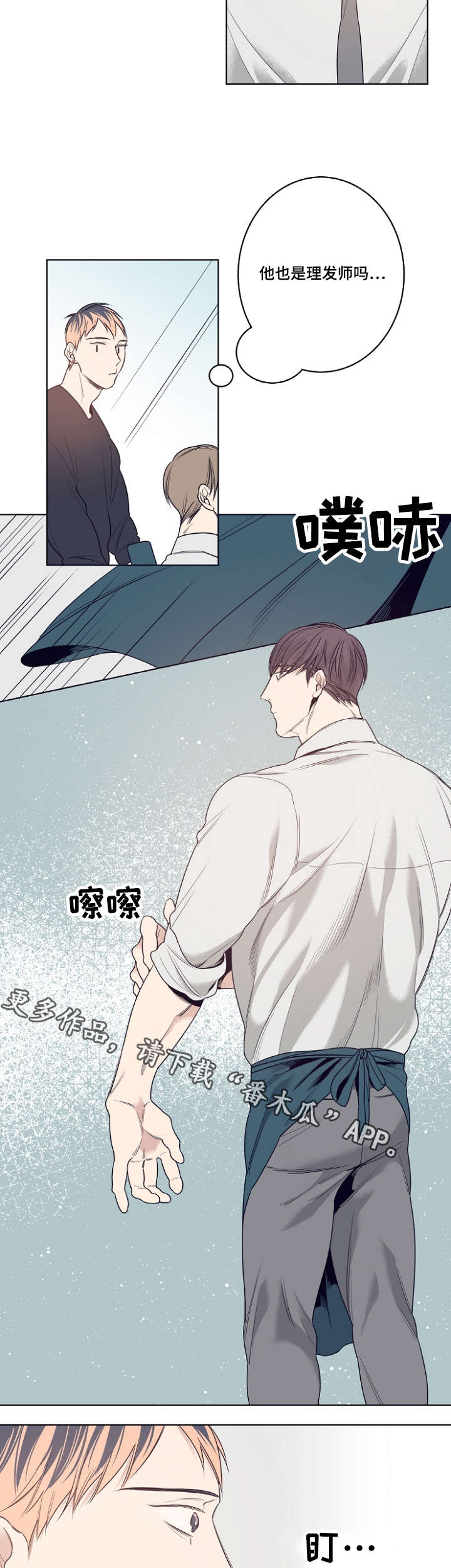 第11话5