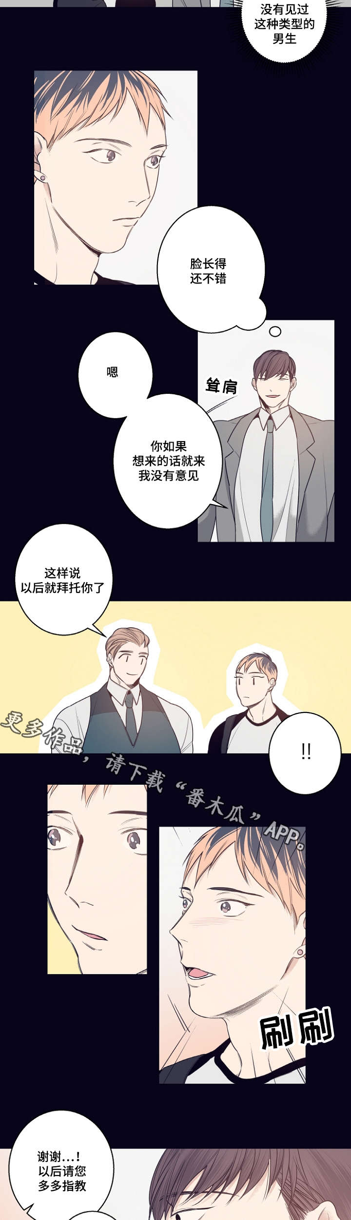 第11话2