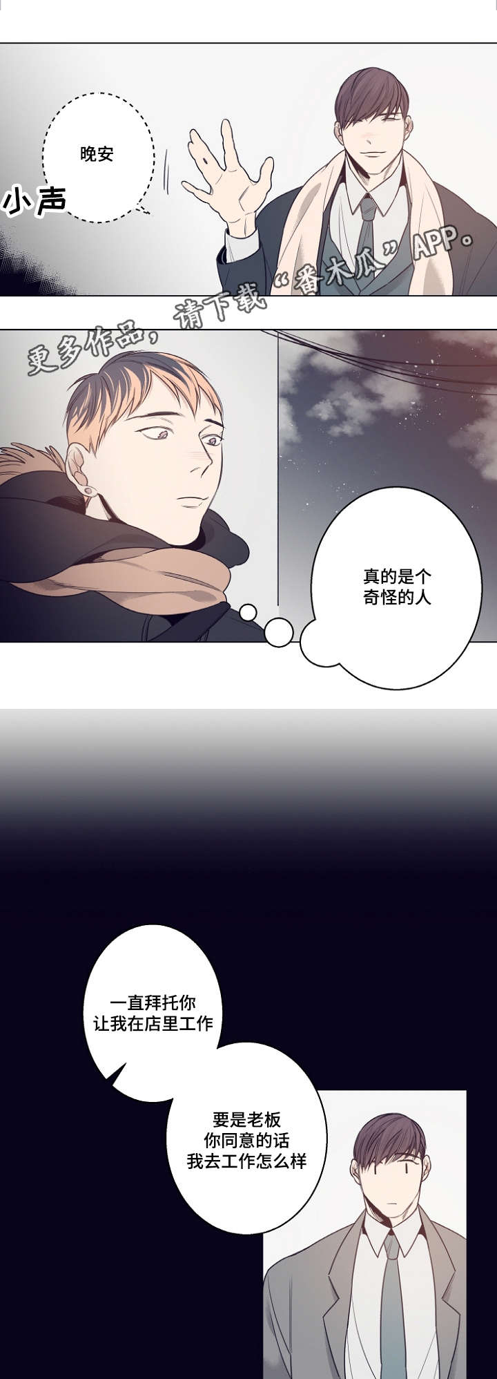 第11话0