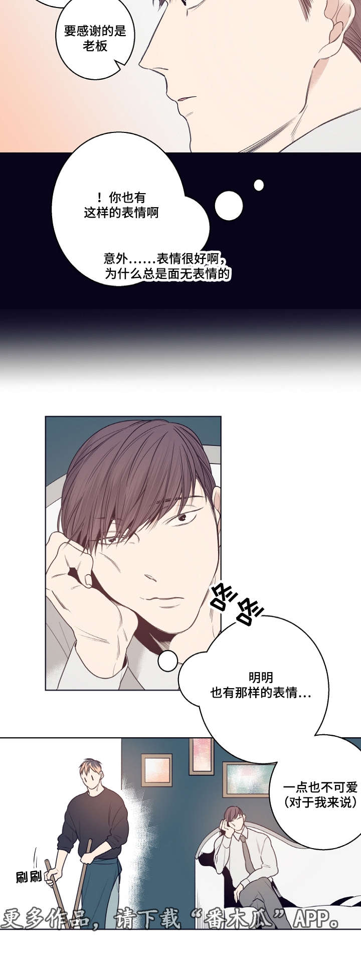 第11话3