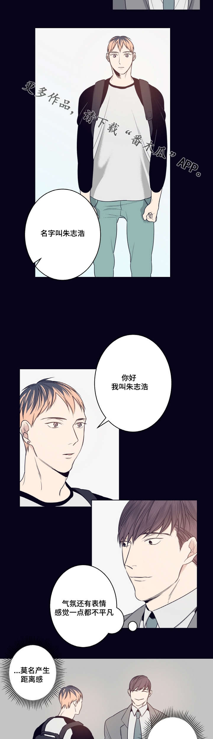 第11话1