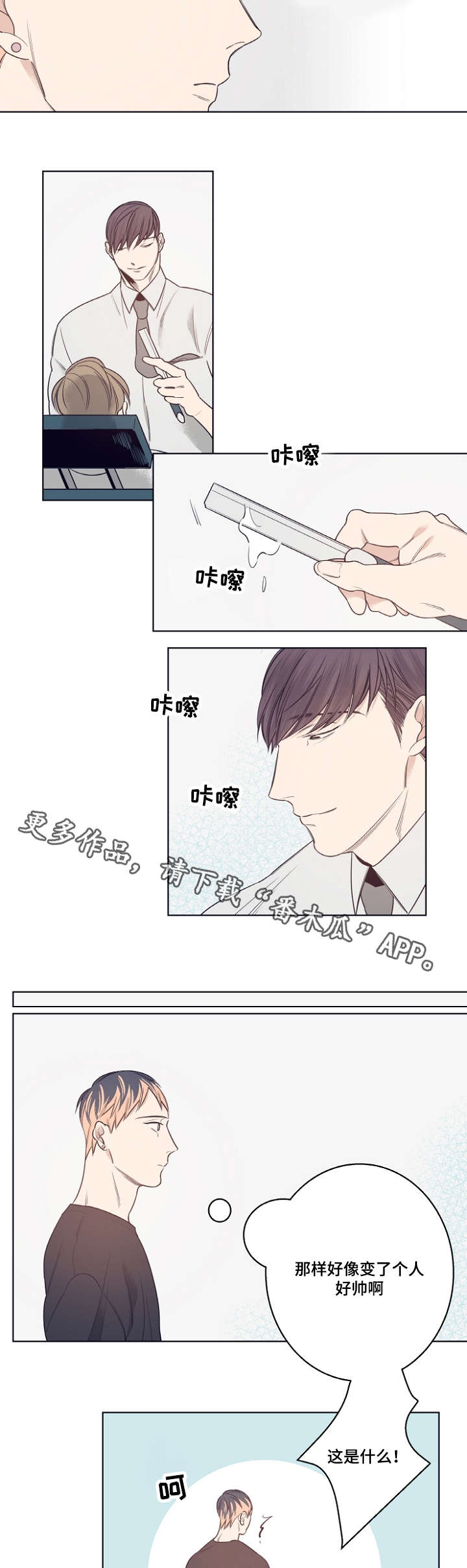 第11话6
