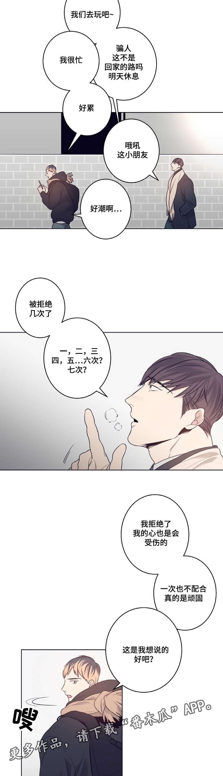 第10话6
