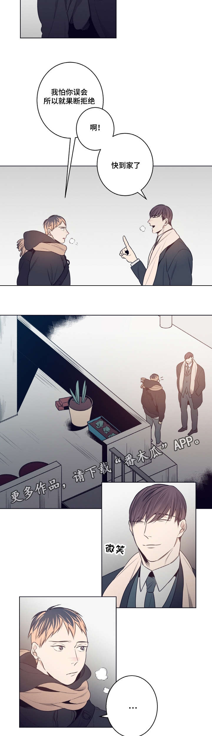 第10话7