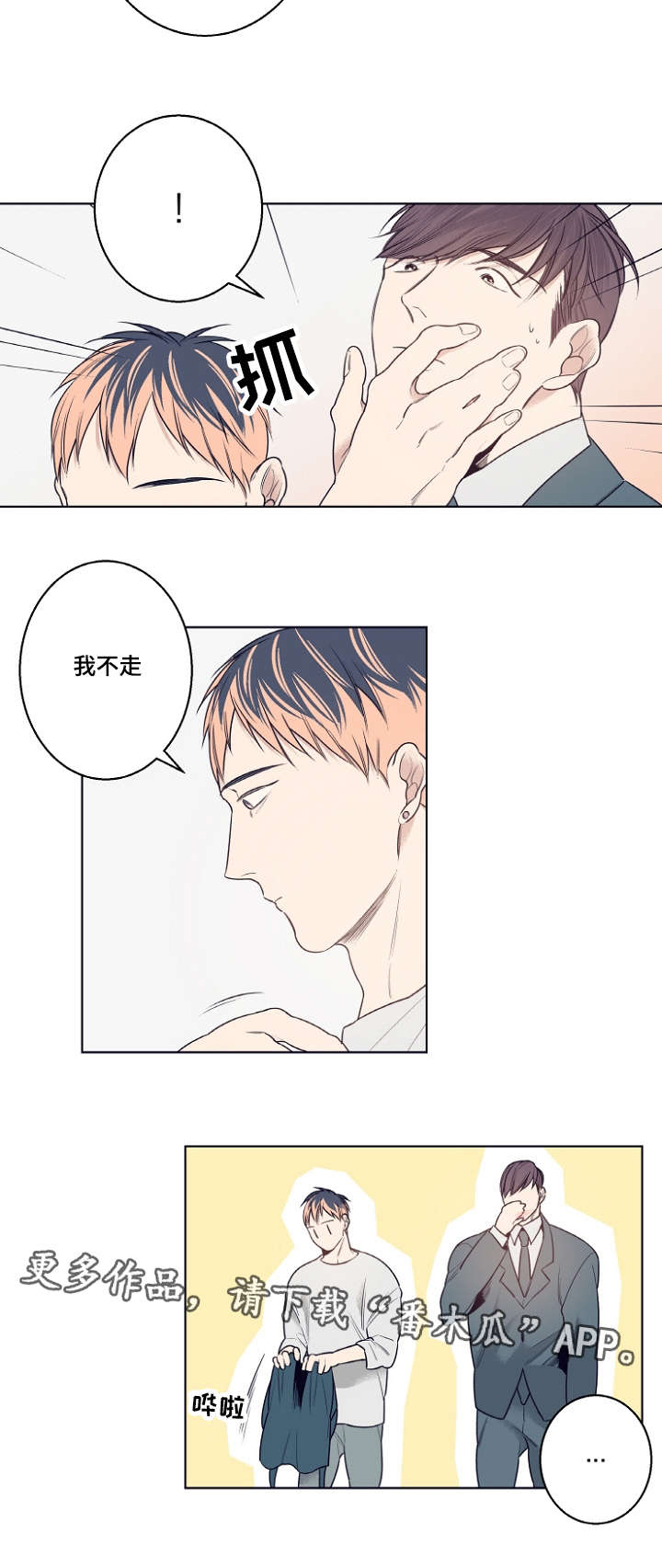 第10话4