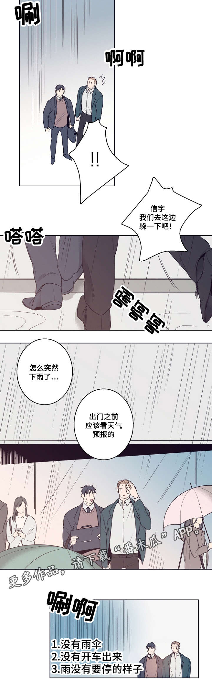 第9话2