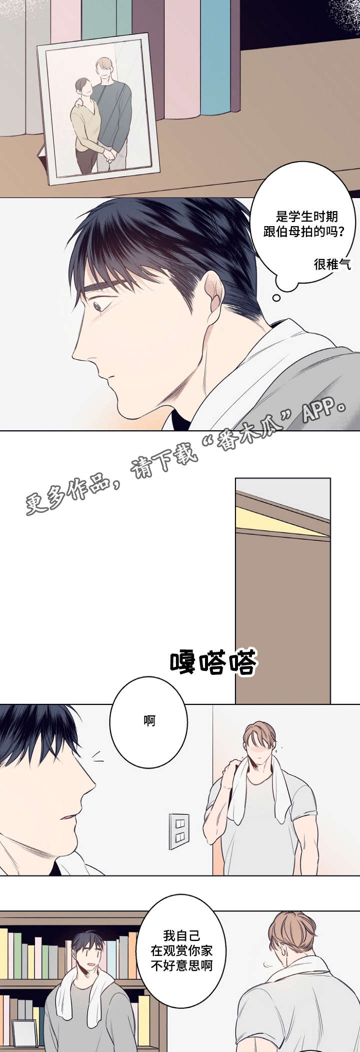 第9话5