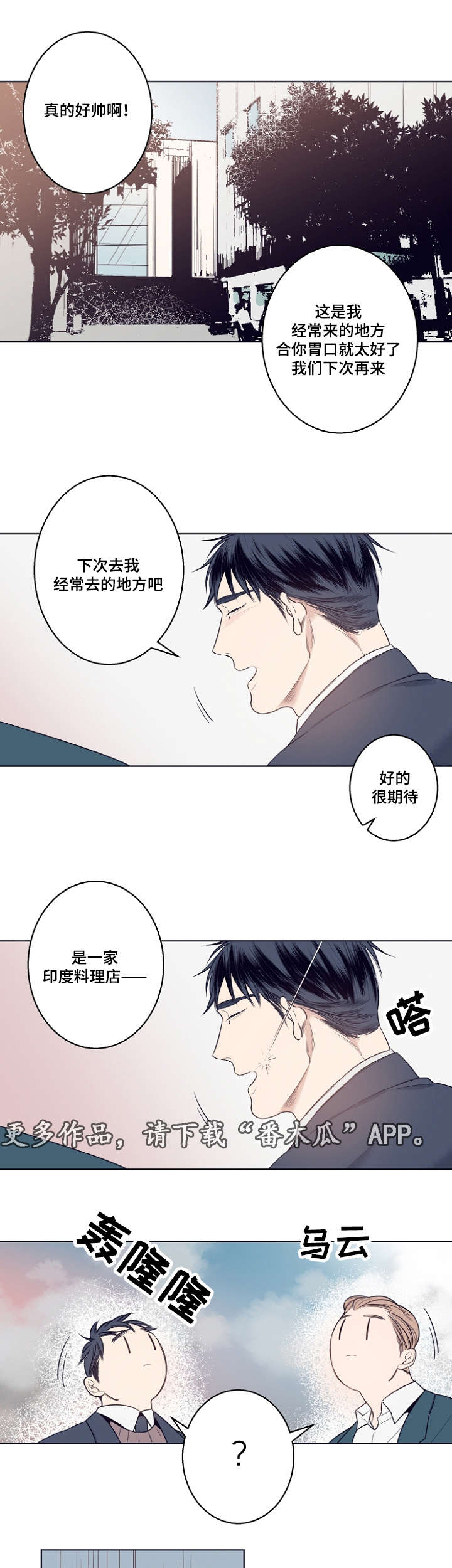 第9话1