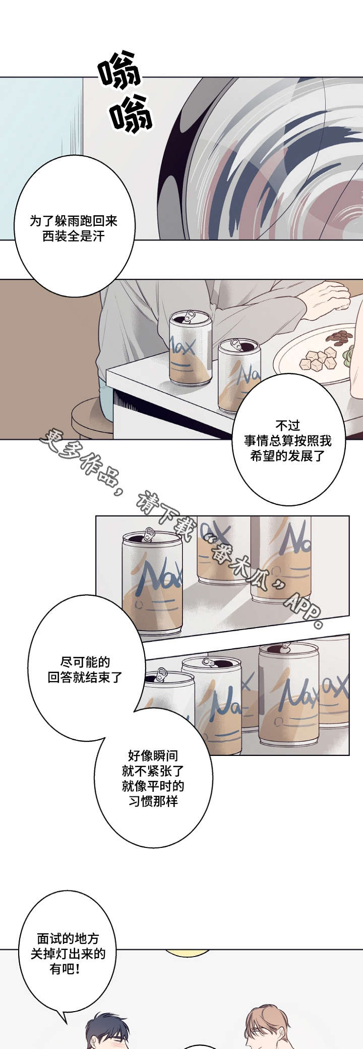 第9话7