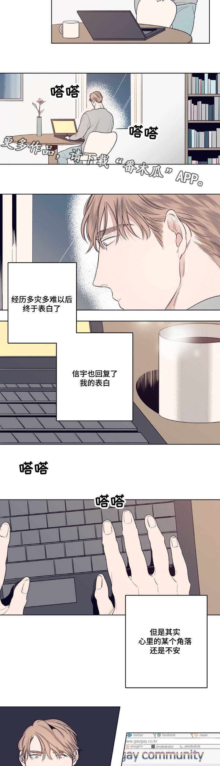 第8话2