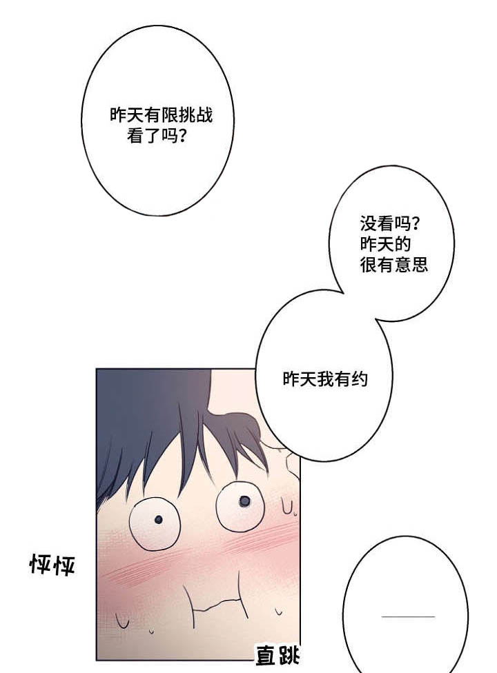 第8话0