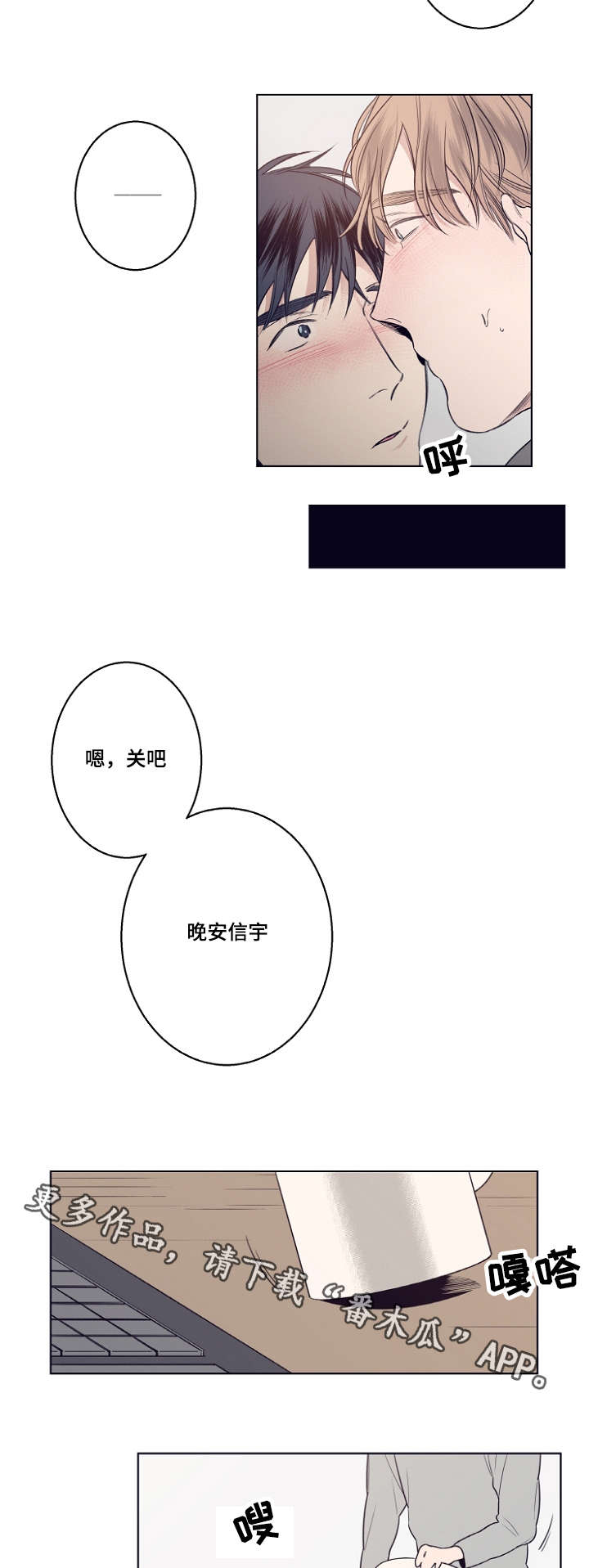 第8话1