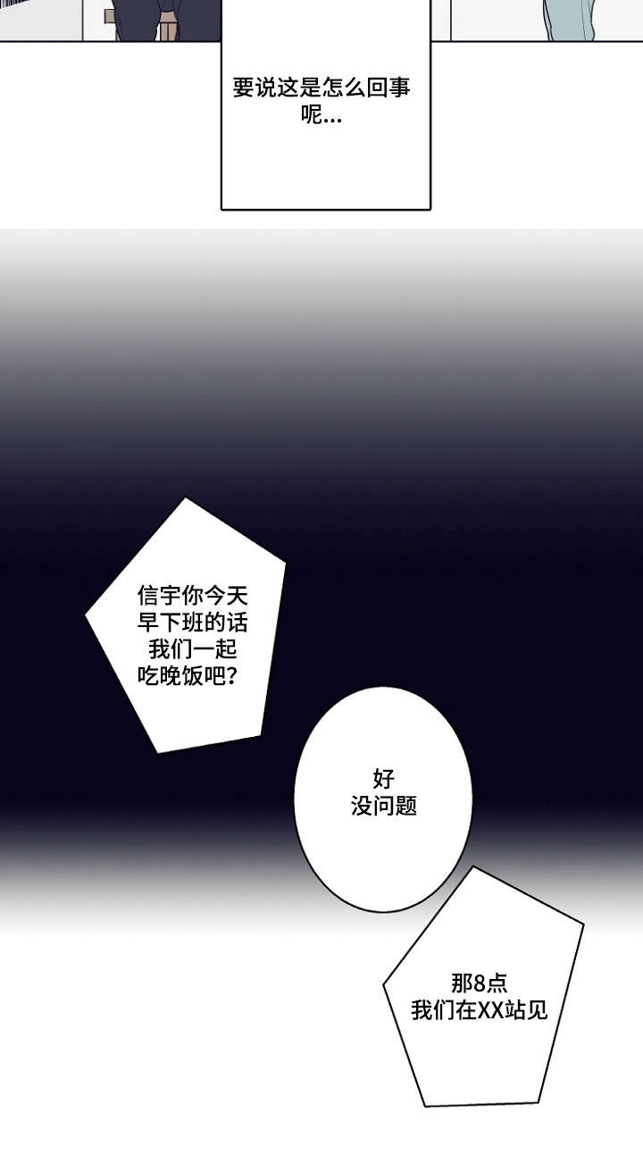 第8话10