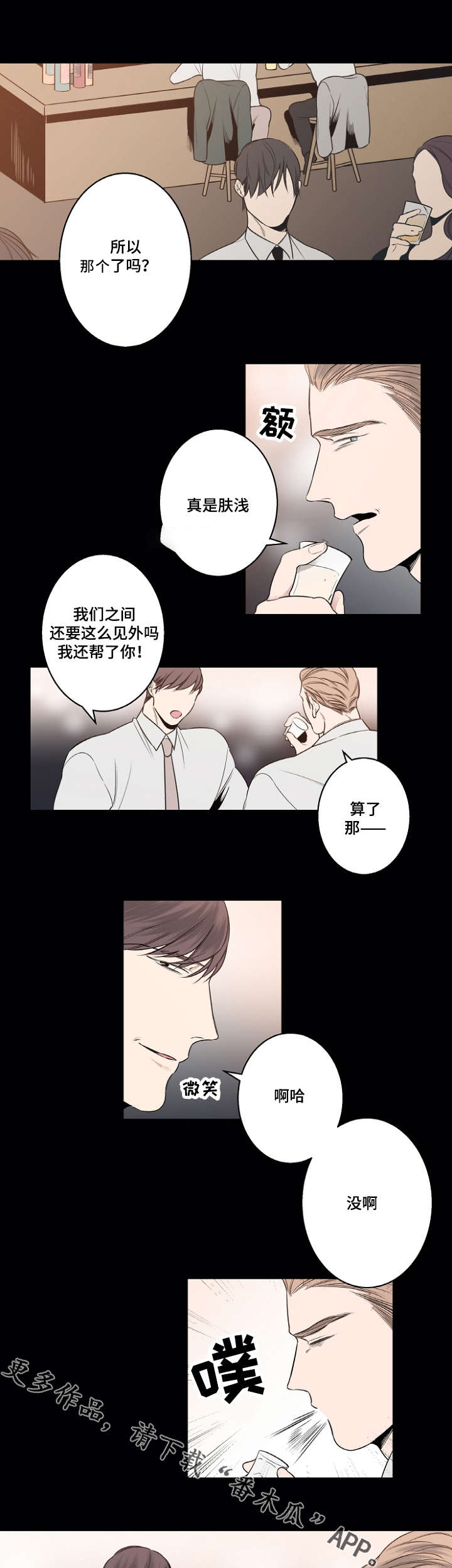 第7话5