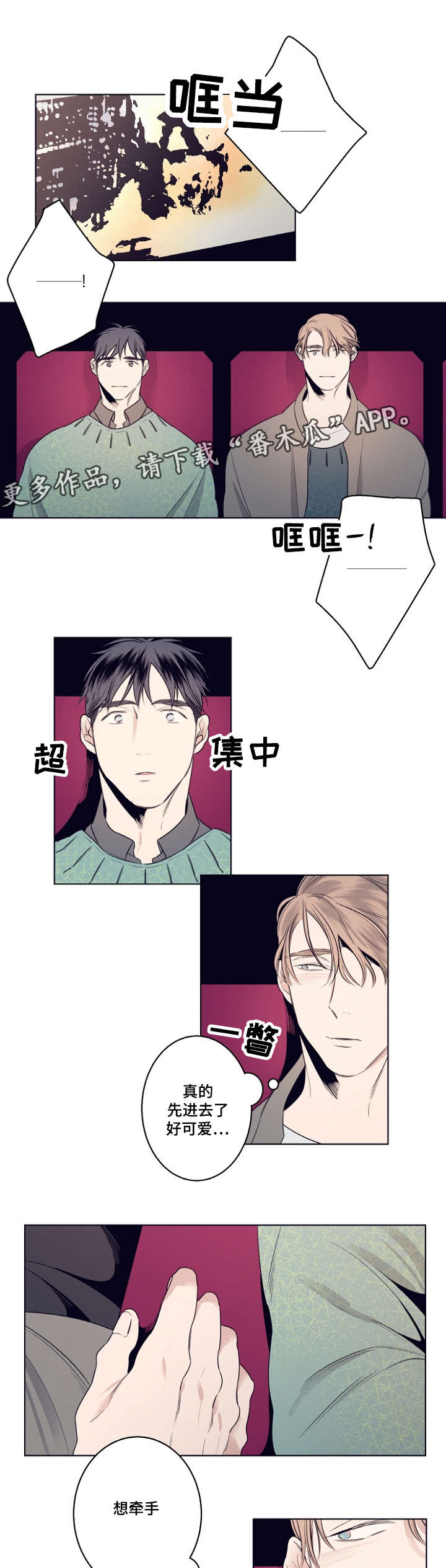 第7话11