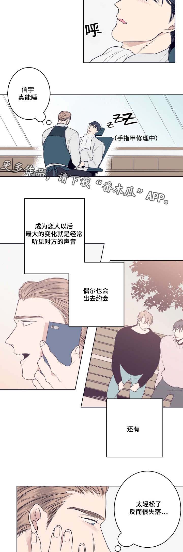 第7话3