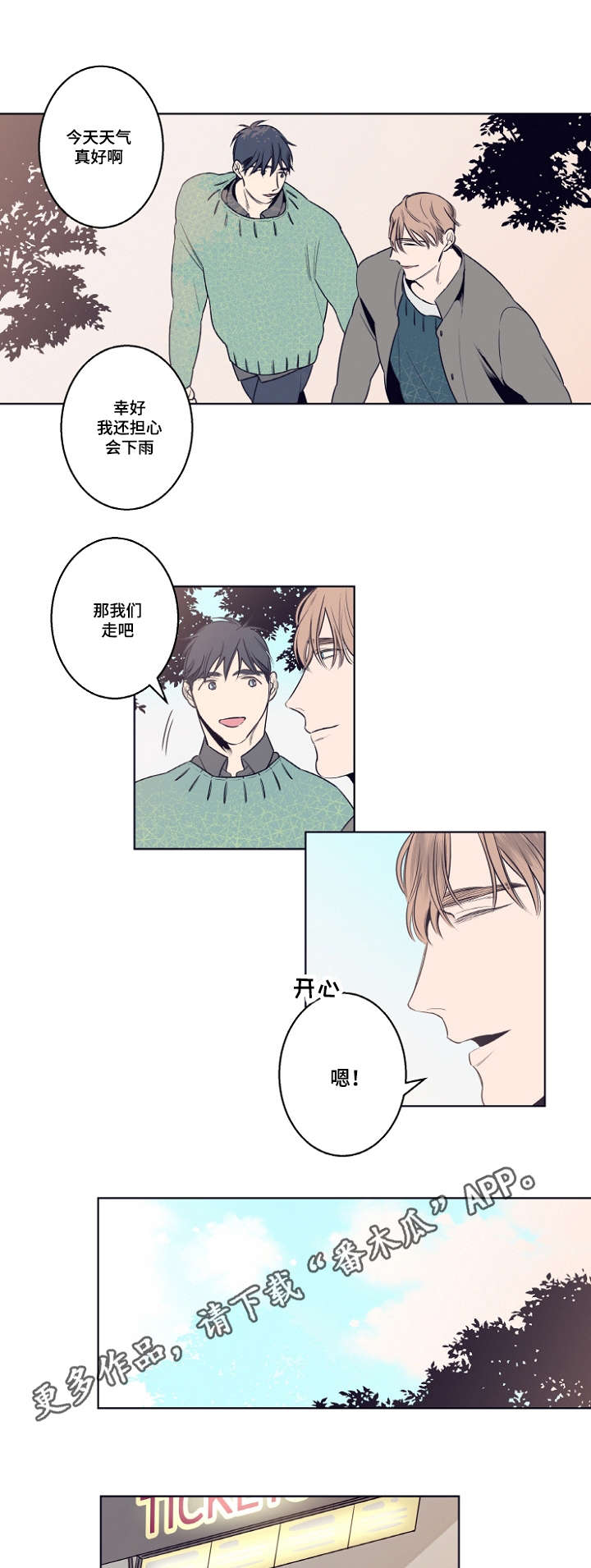 第7话9