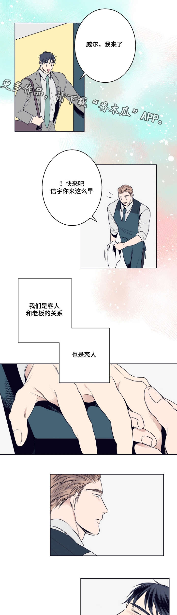 第7话2