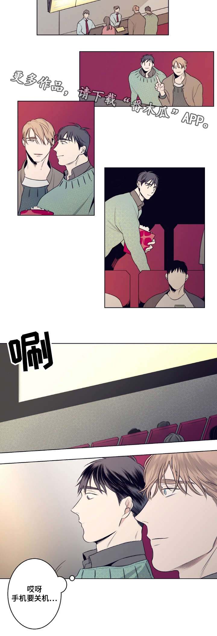 第7话10