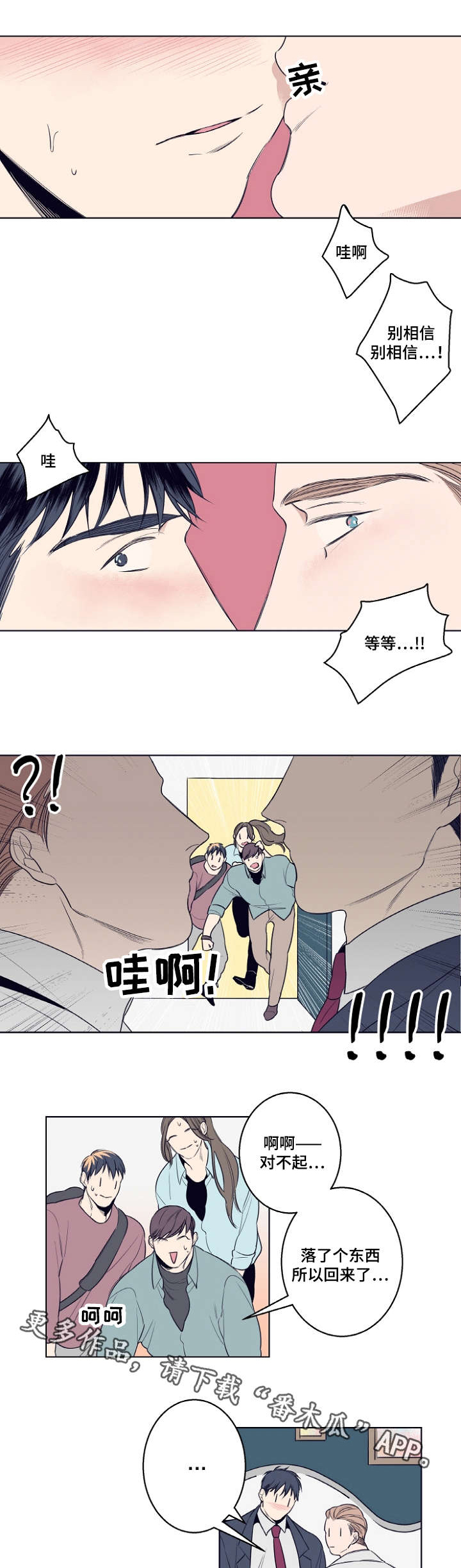 第7话0