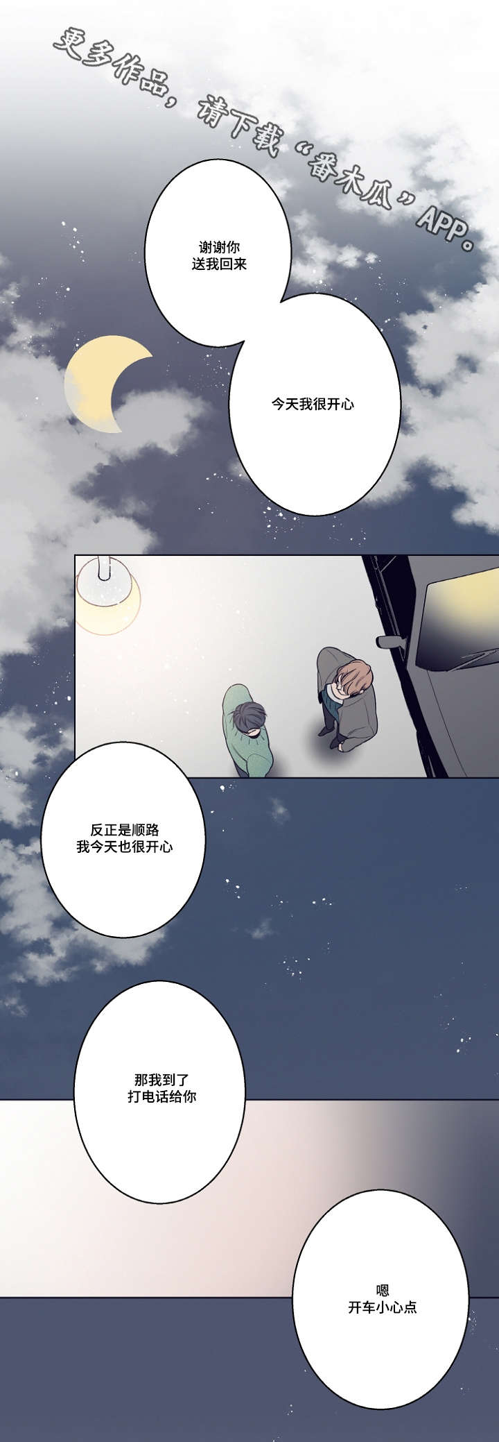 第7话13