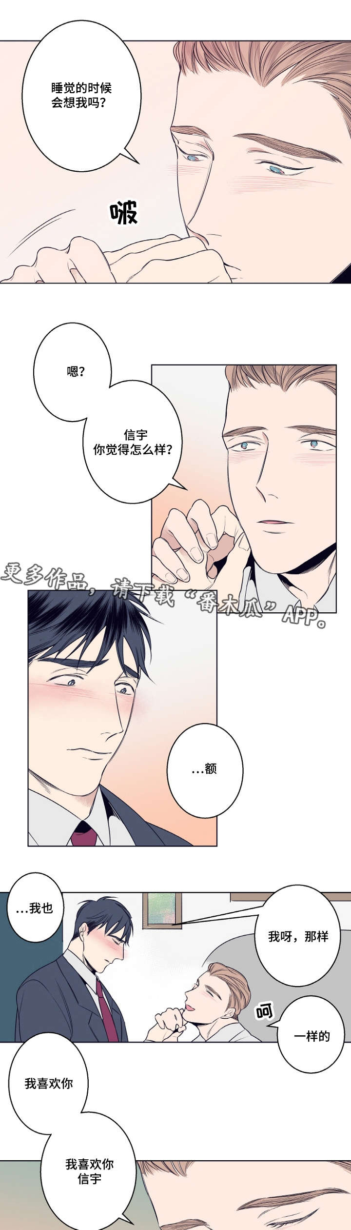 第6话9