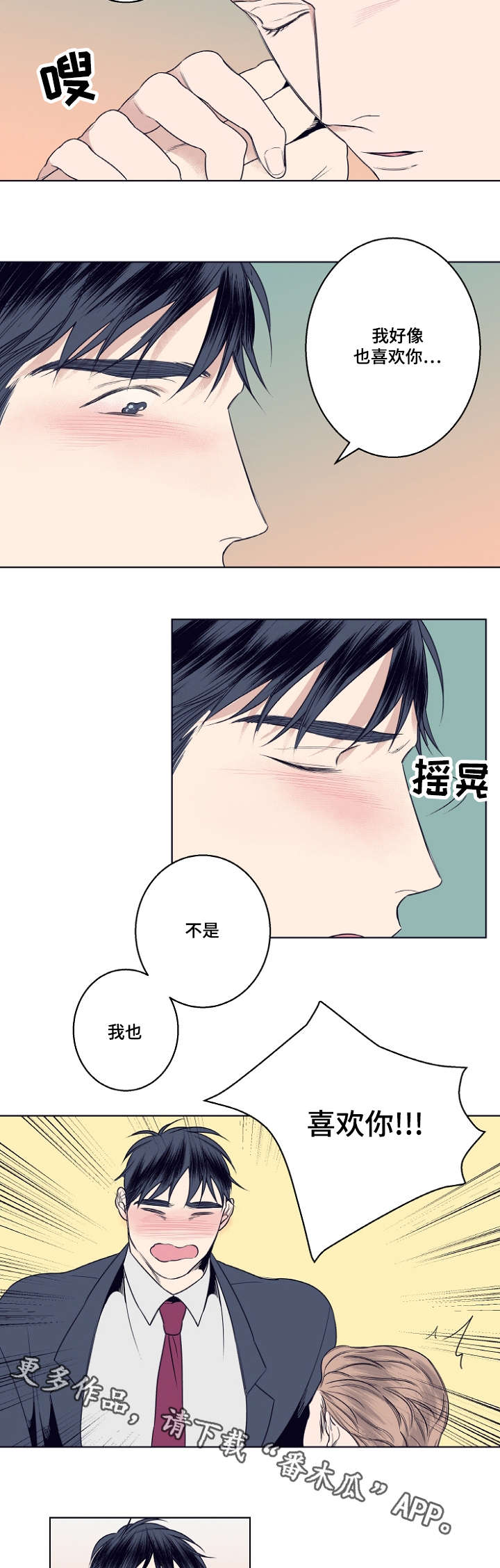 第6话10