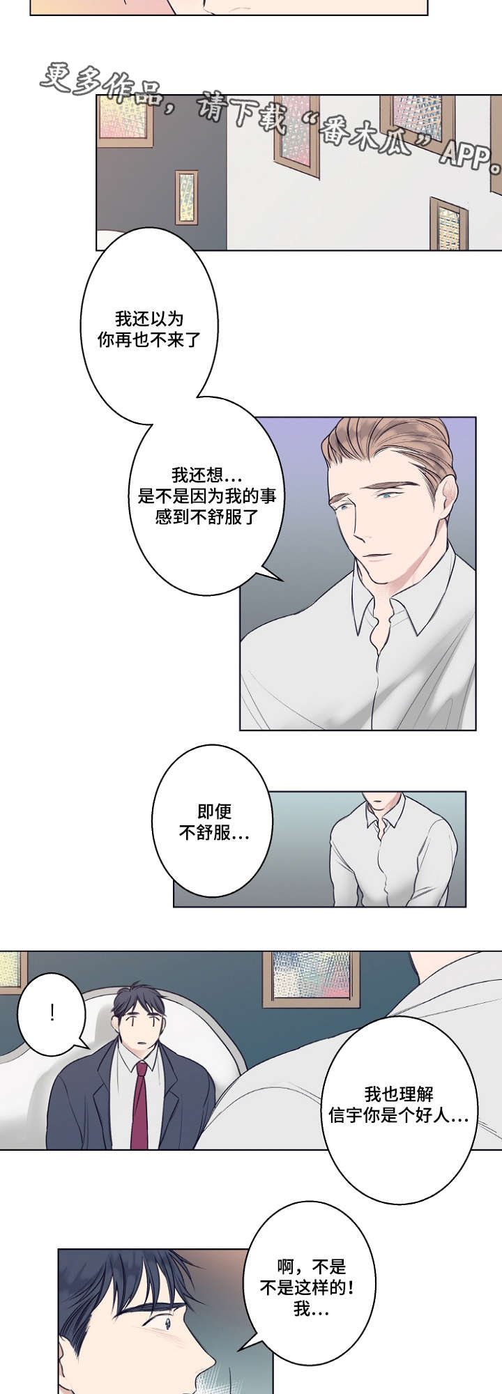 第6话1