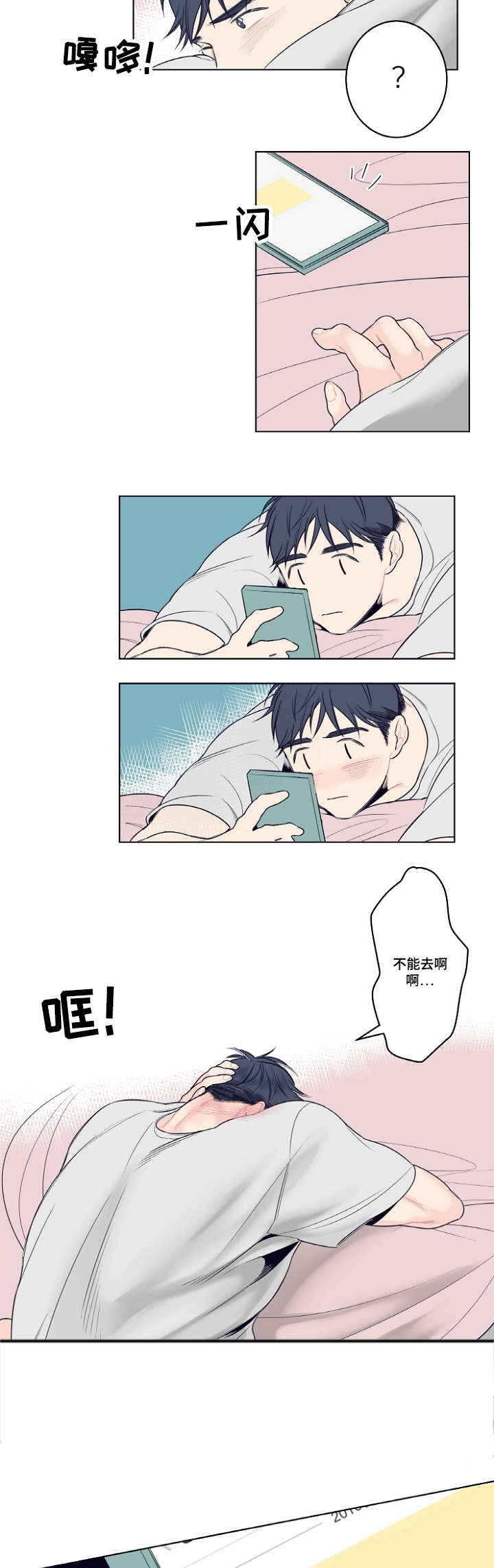 第5话1
