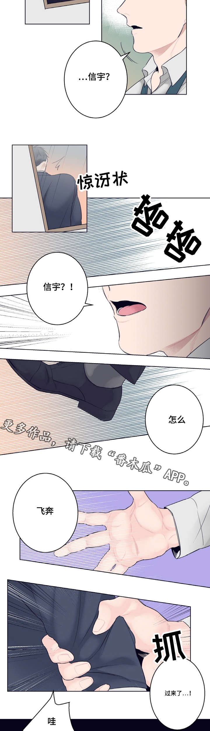 第5话11