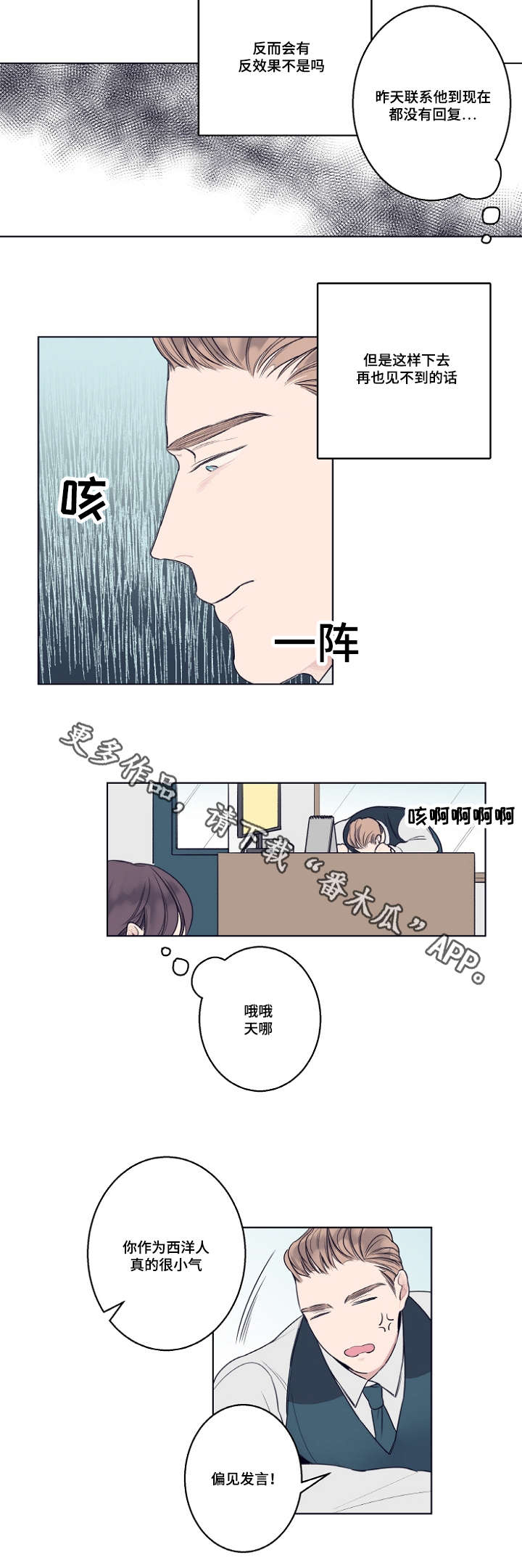 第5话6