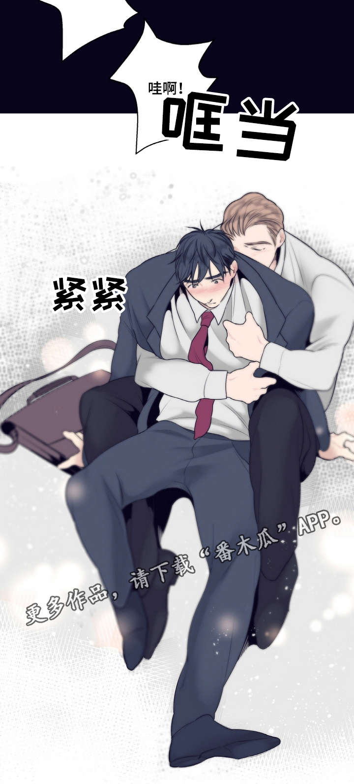 第5话12
