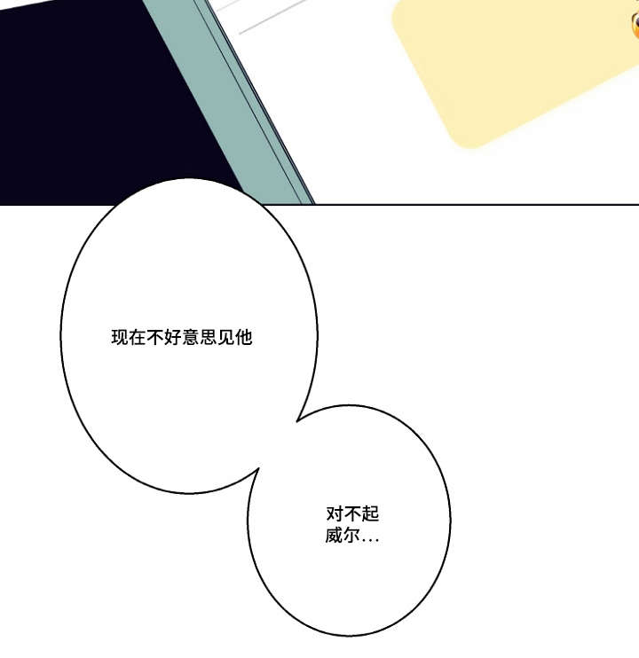 第5话2