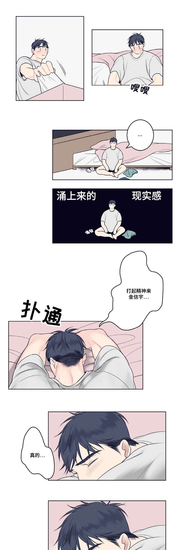 第5话0