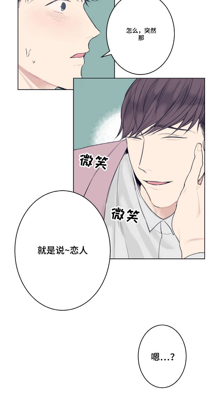 第3话12