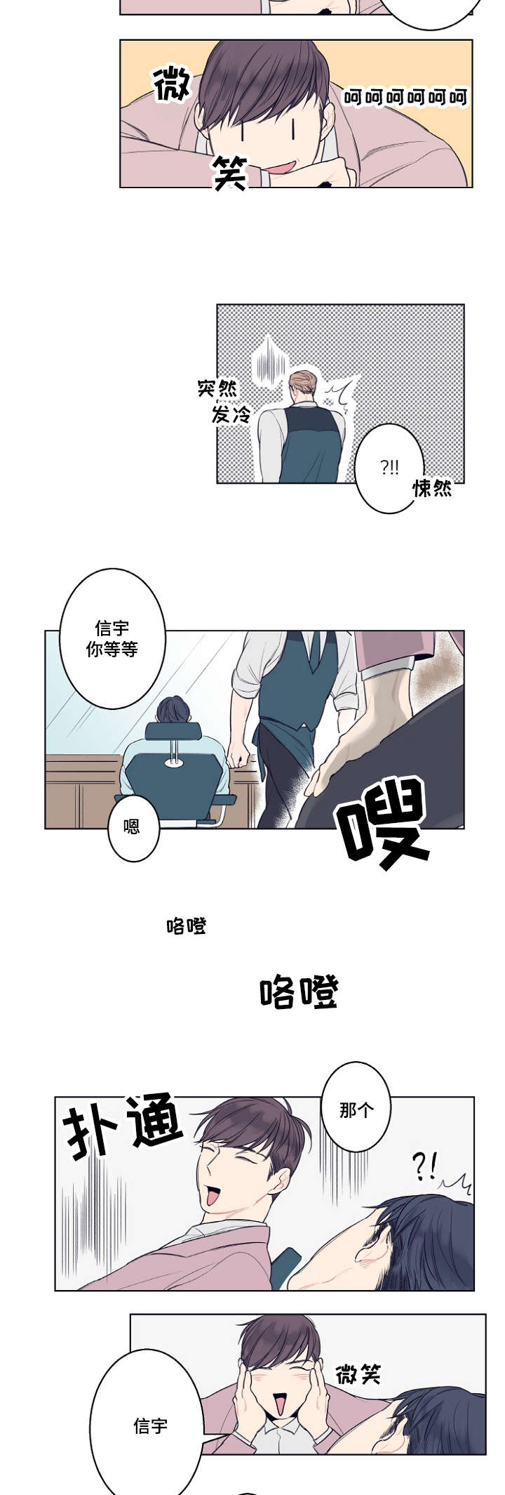 第3话10