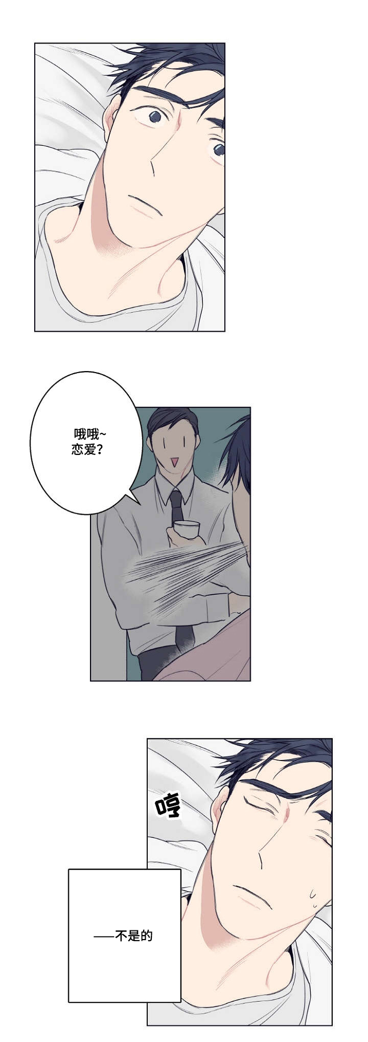 第3话0