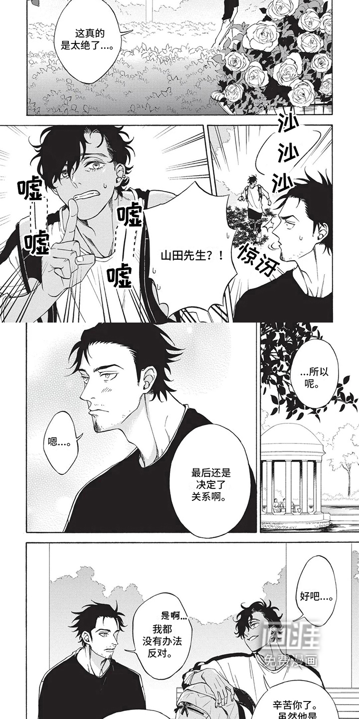 第16话1