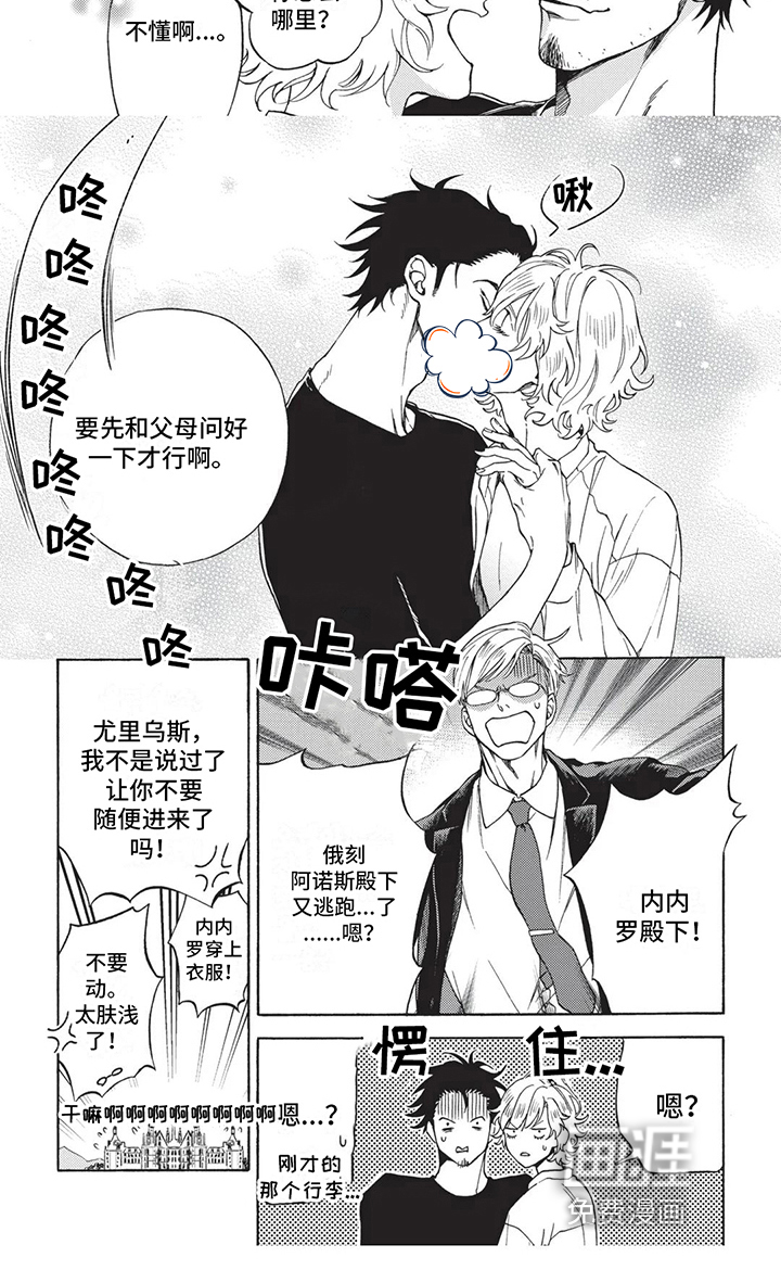 第16话5