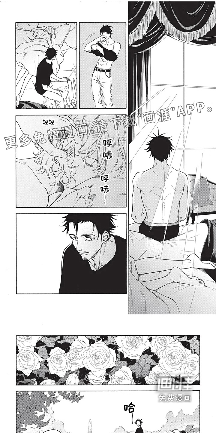 第16话0