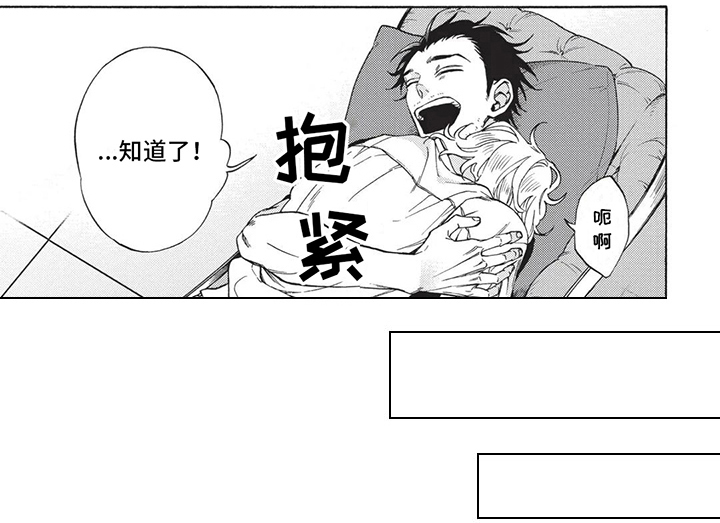 第15话6