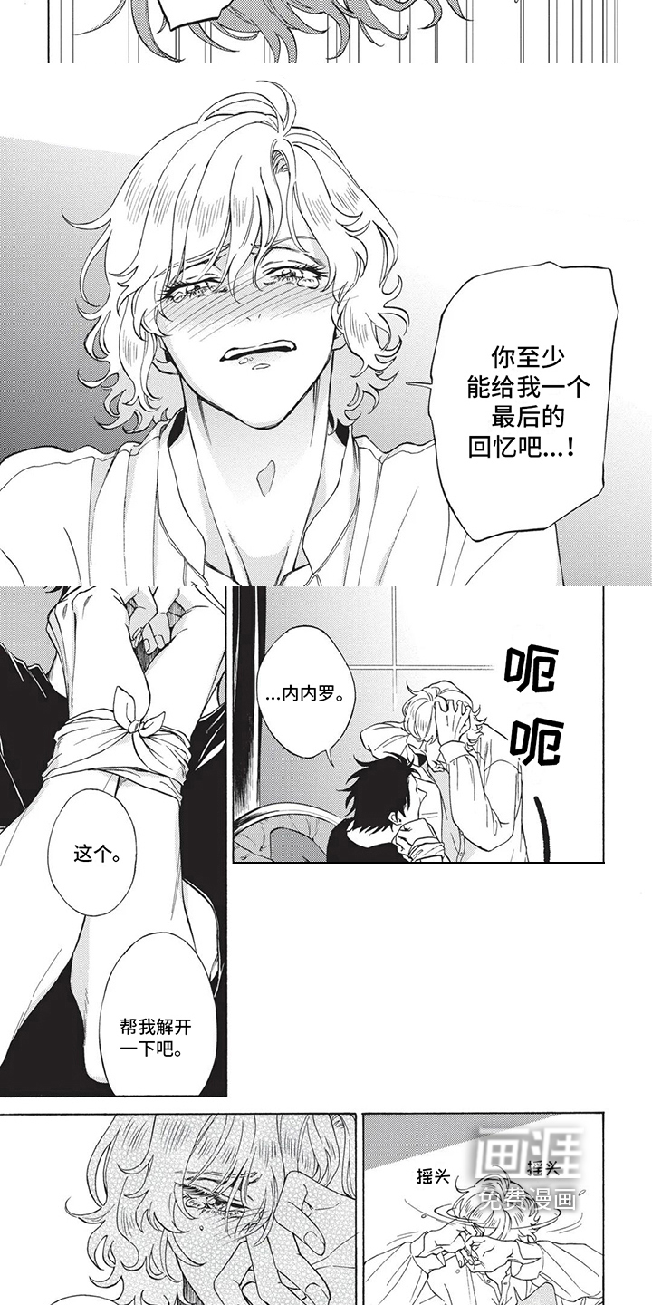 第15话1