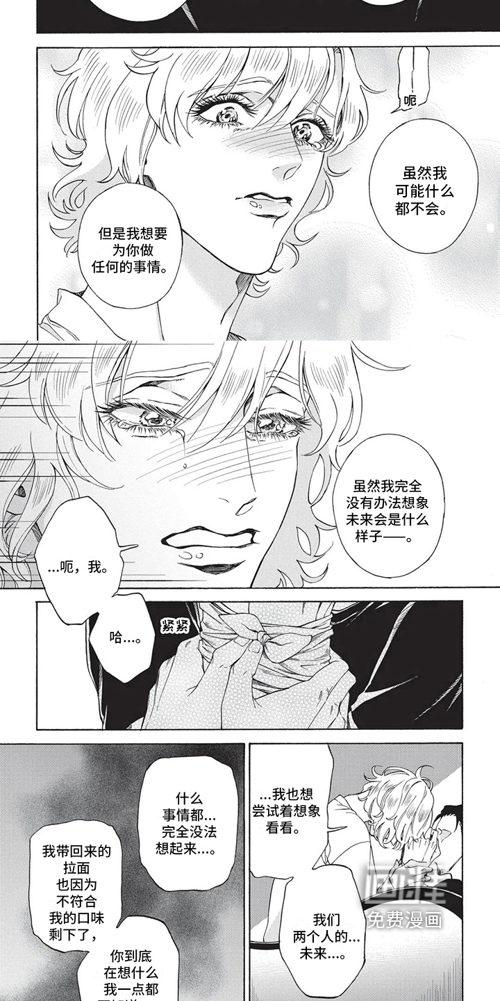 第15话4